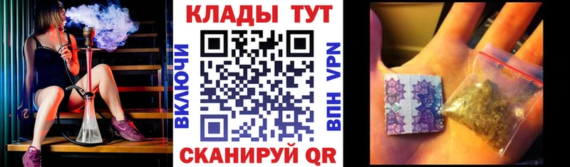 Купить закладку Бошки Шишки  АМФ  Гашиш  Меф мяу мяу  Галлюциногенные грибы  A-PVP  Артёмовский