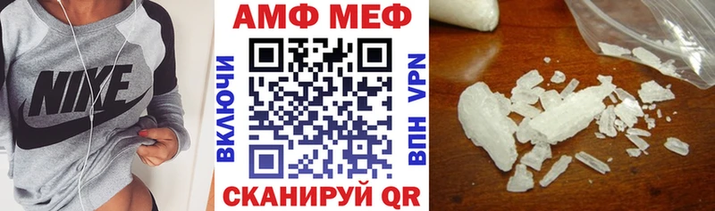 Купить закладки  Артёмовский  АМФ 98% 