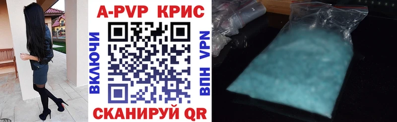Alfa_PVP Crystall  Купить закладки  Артёмовский 