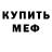 КЕТАМИН VHQ Axolotl295