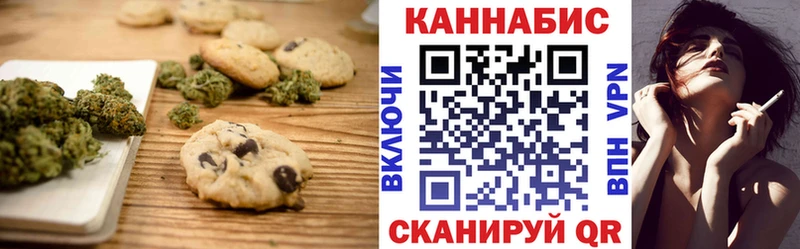Купить где  Артёмовский  Печенье с ТГК марихуана 