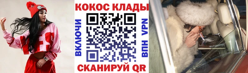 Купить где  Артёмовский  Кокаин 98% 