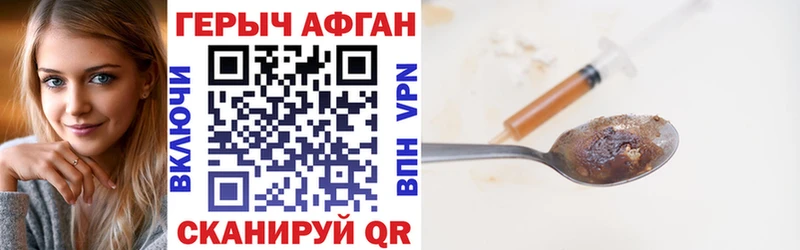 Героин гречка  Купить где  Артёмовский 