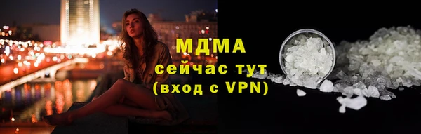 МДМА Алзамай
