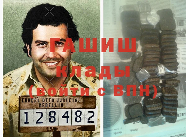 меф VHQ Алексин