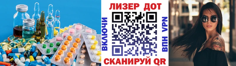 Купить  Артёмовский  ЛСД экстази ecstasy 