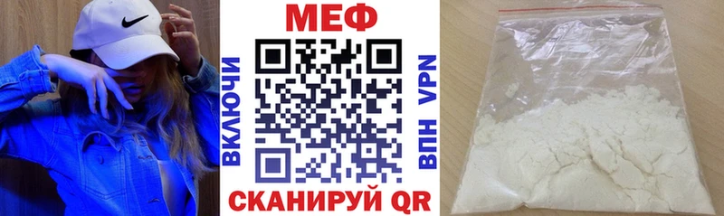 Купить где  Артёмовский  Меф VHQ 