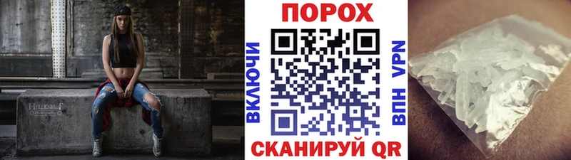 Купить где  Артёмовский  Первитин пудра 