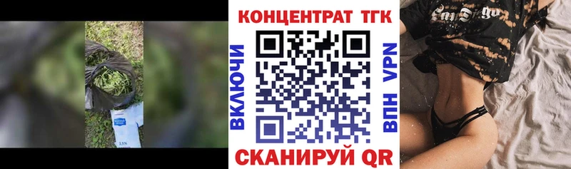 Дистиллят ТГК жижа  Купить где  Артёмовский 